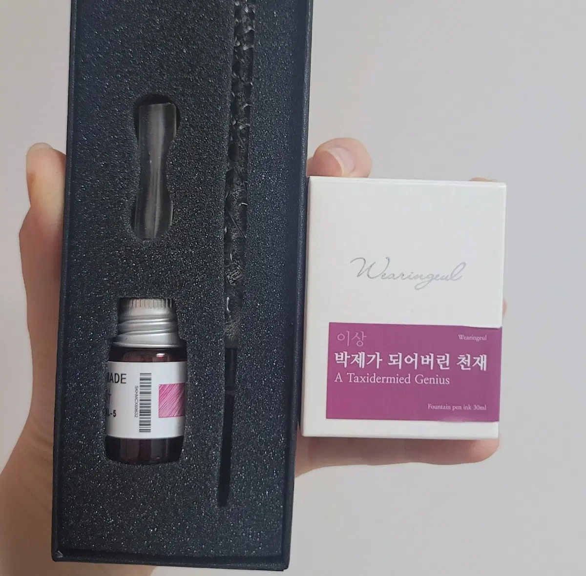 30ml 이상 글입다 잉크, 유리잉크펜 판매합니다! (박제가 되어버린 천재)