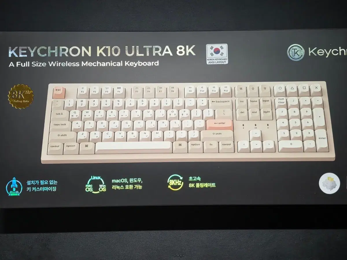 키크론 K10 울트라 8K 기계식 키보드 거의 새상품 팝니다.