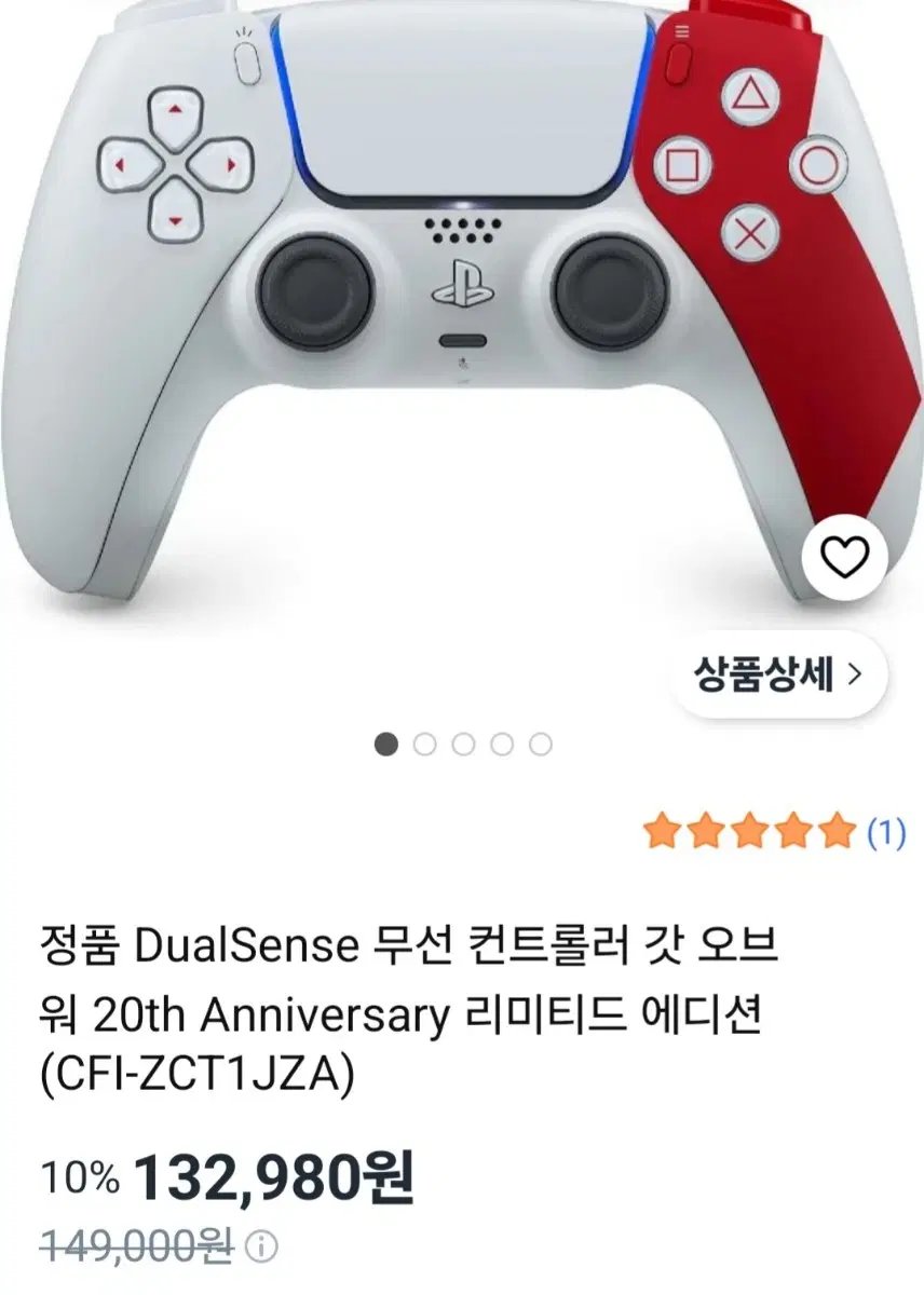 갓오브워 컨트롤러