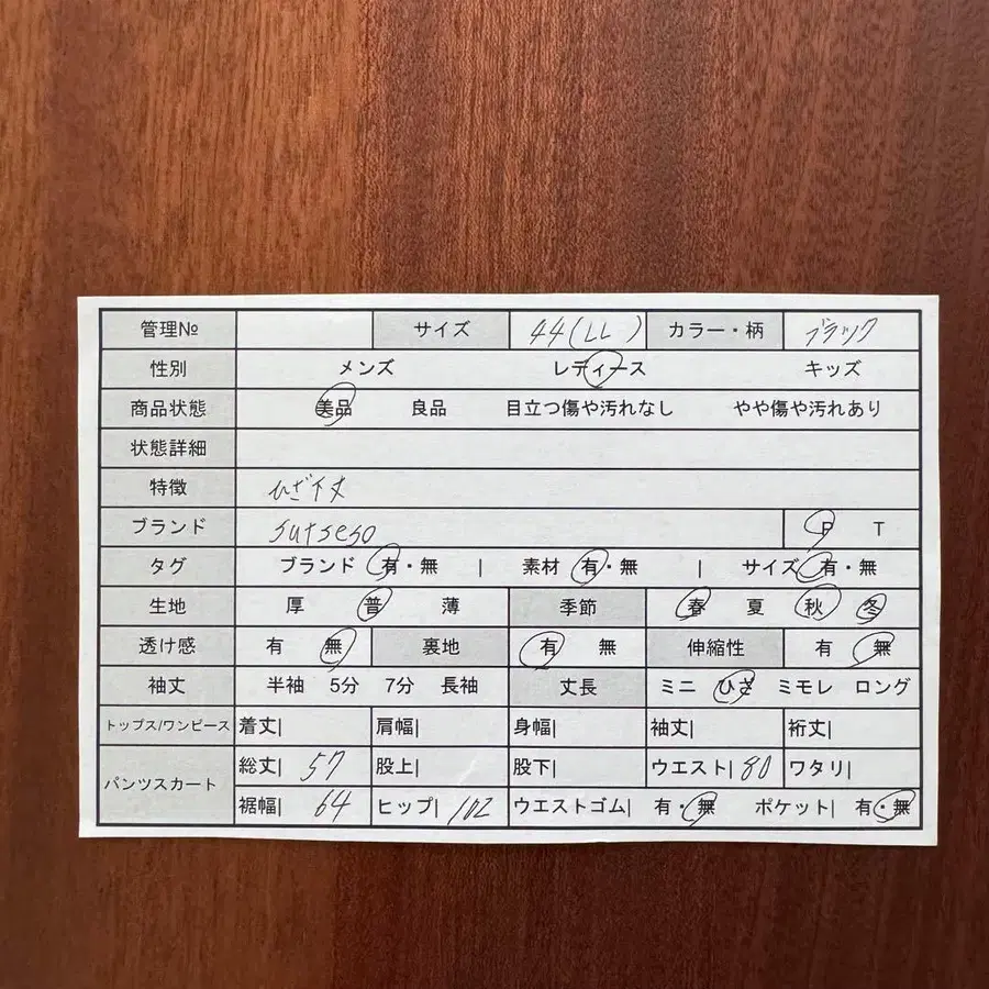 2번째 상품 이미지
