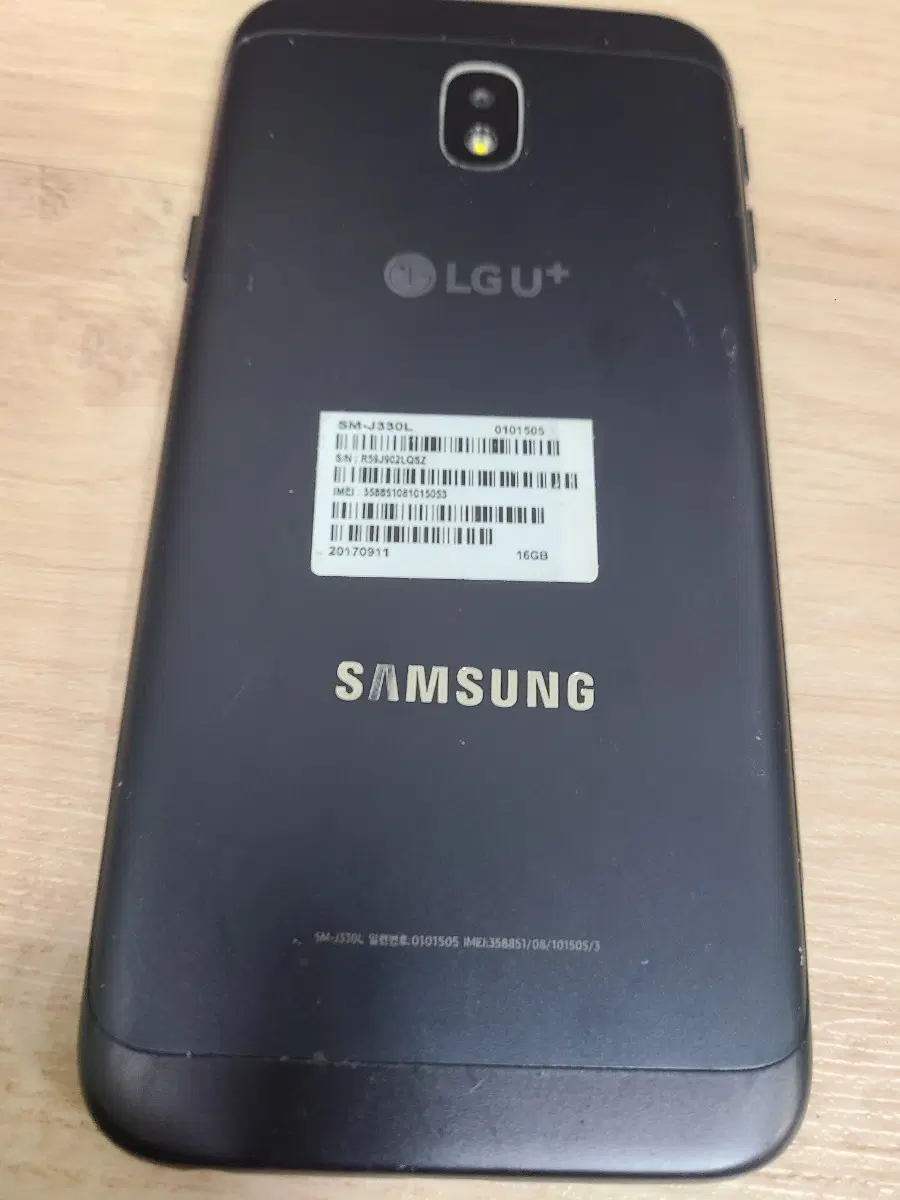 U+ J330 16G 블랙 외관깨끗