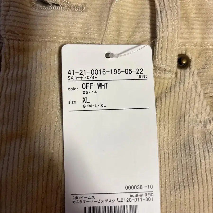 6번째 상품 이미지