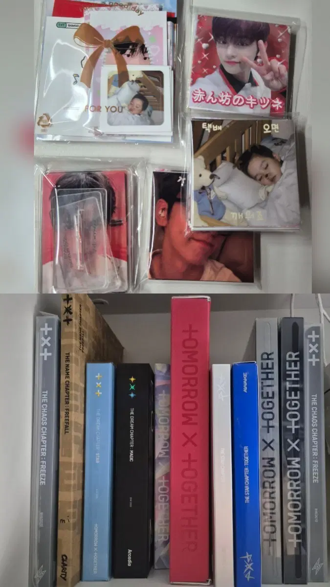투바투 굿즈 양도해요! 일괄 (탈덕처분)