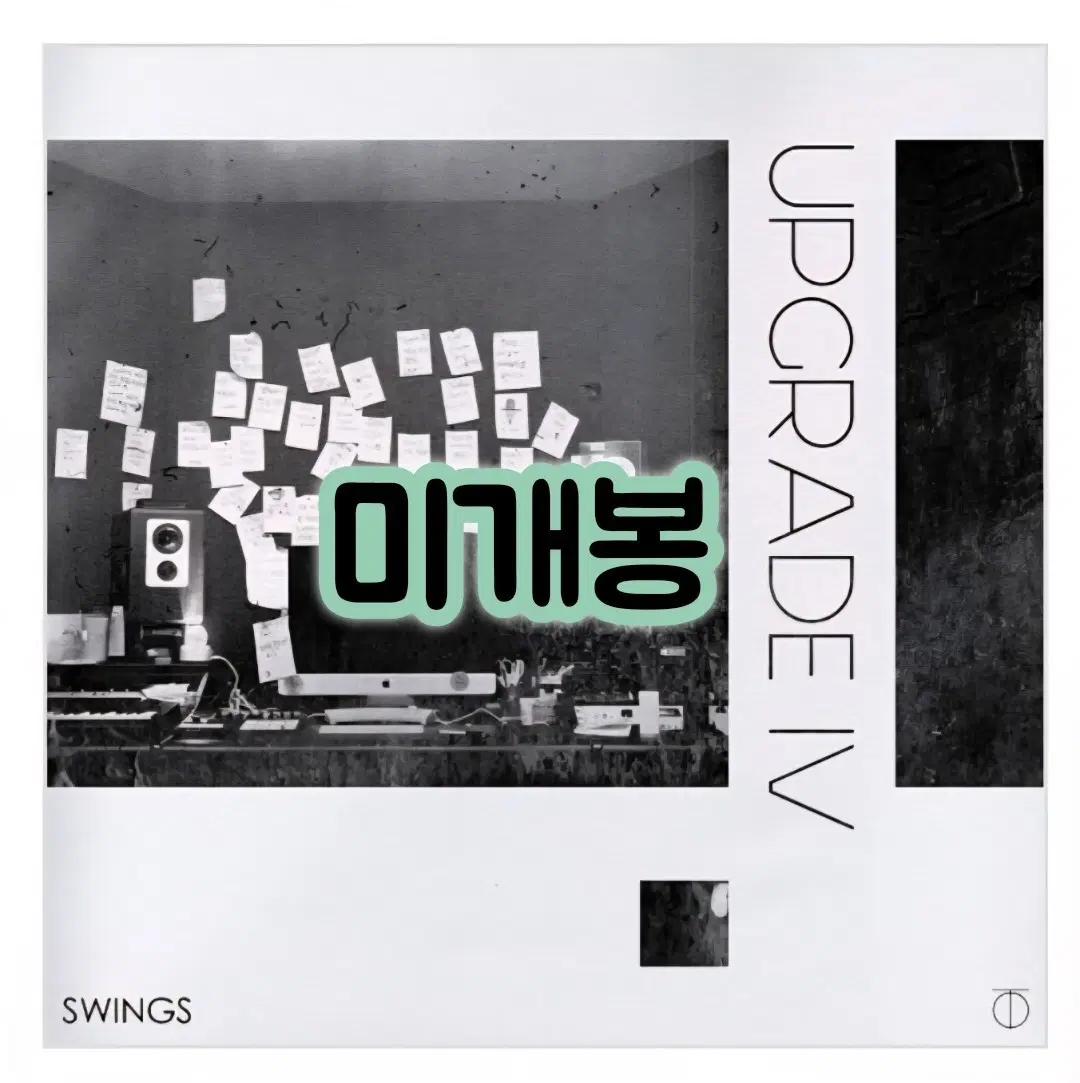 스윙스 - 정규 7집 Upgrade CD