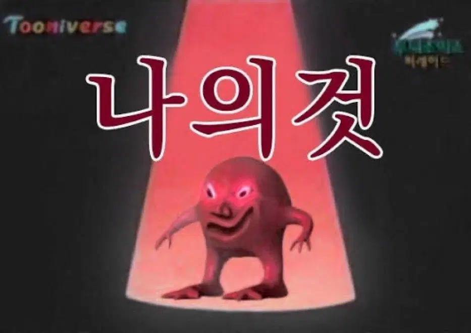 림버스컴퍼니뫼르소굿즈구합니다