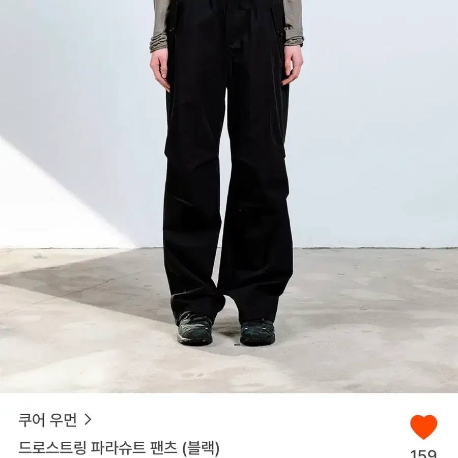 쿠어 우먼 드로스트링 파라슈트 팬츠 블랙 M사이즈