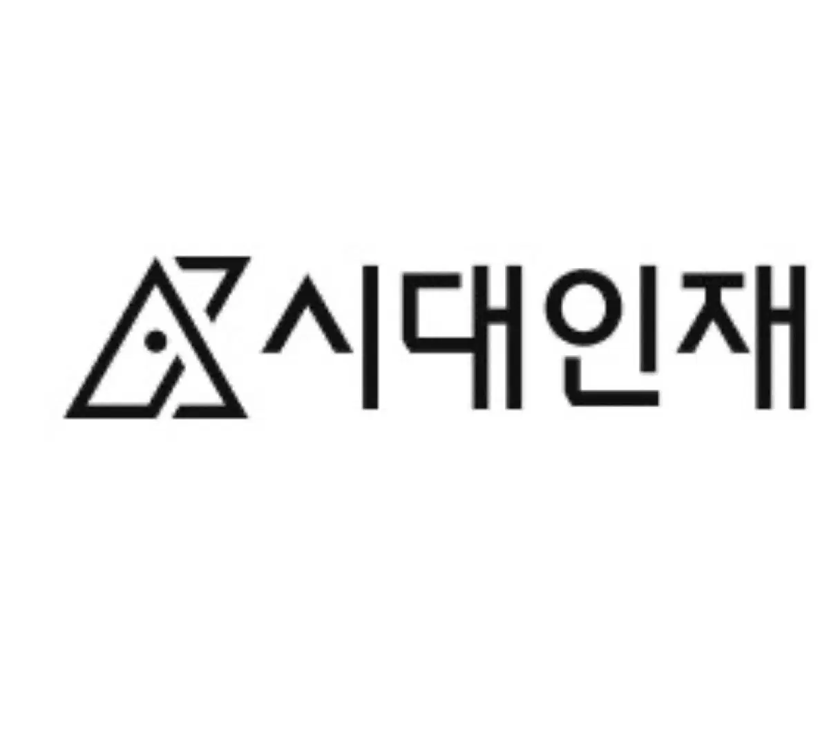 시대인재 재종용 브릿지 26