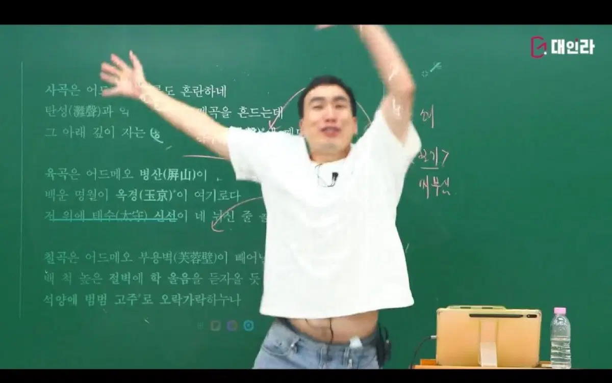 오메가 블랙 세계지리 구매해요