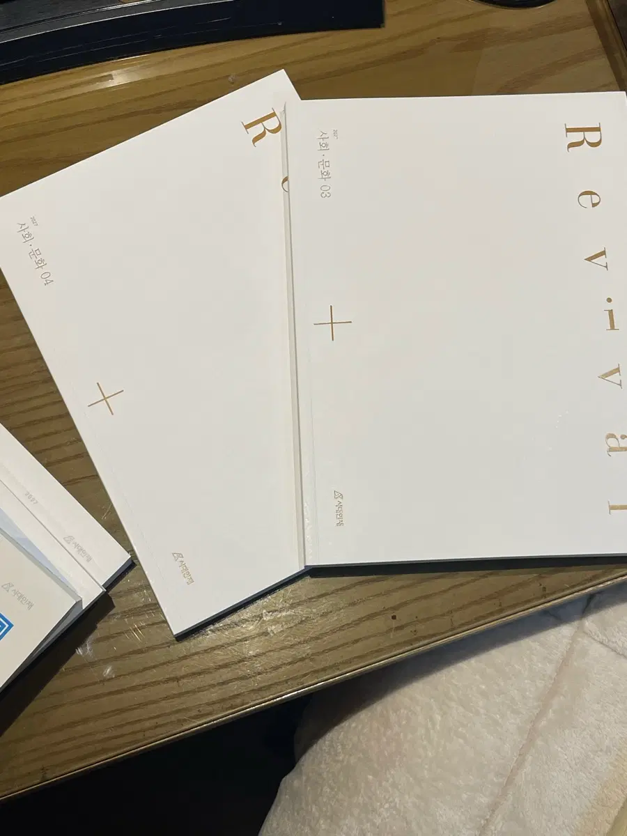 시대인재 사회문화 리바이벌 3,4회 생윤 앳지,클라우드 판매합니다