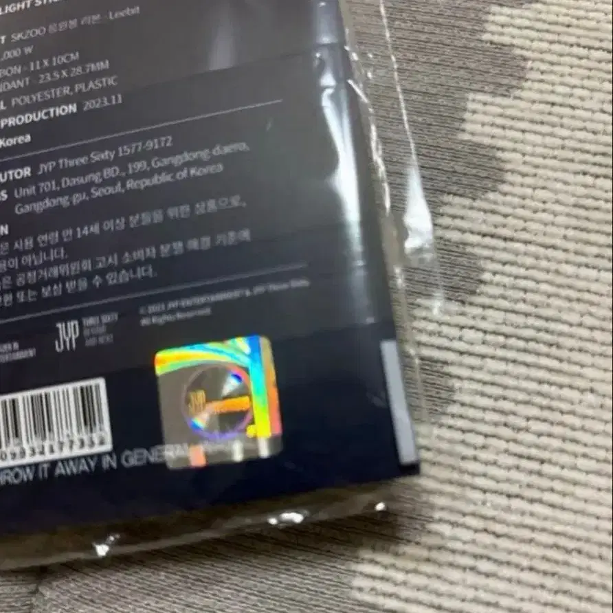 3번째 상품 이미지