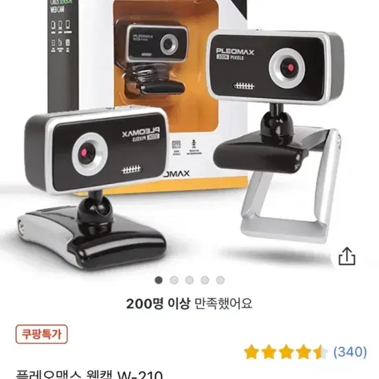 플레오맥스 웹캠 W-210