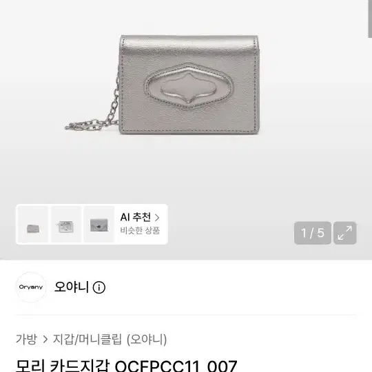 모리 카드지갑 OCFPCC11_007