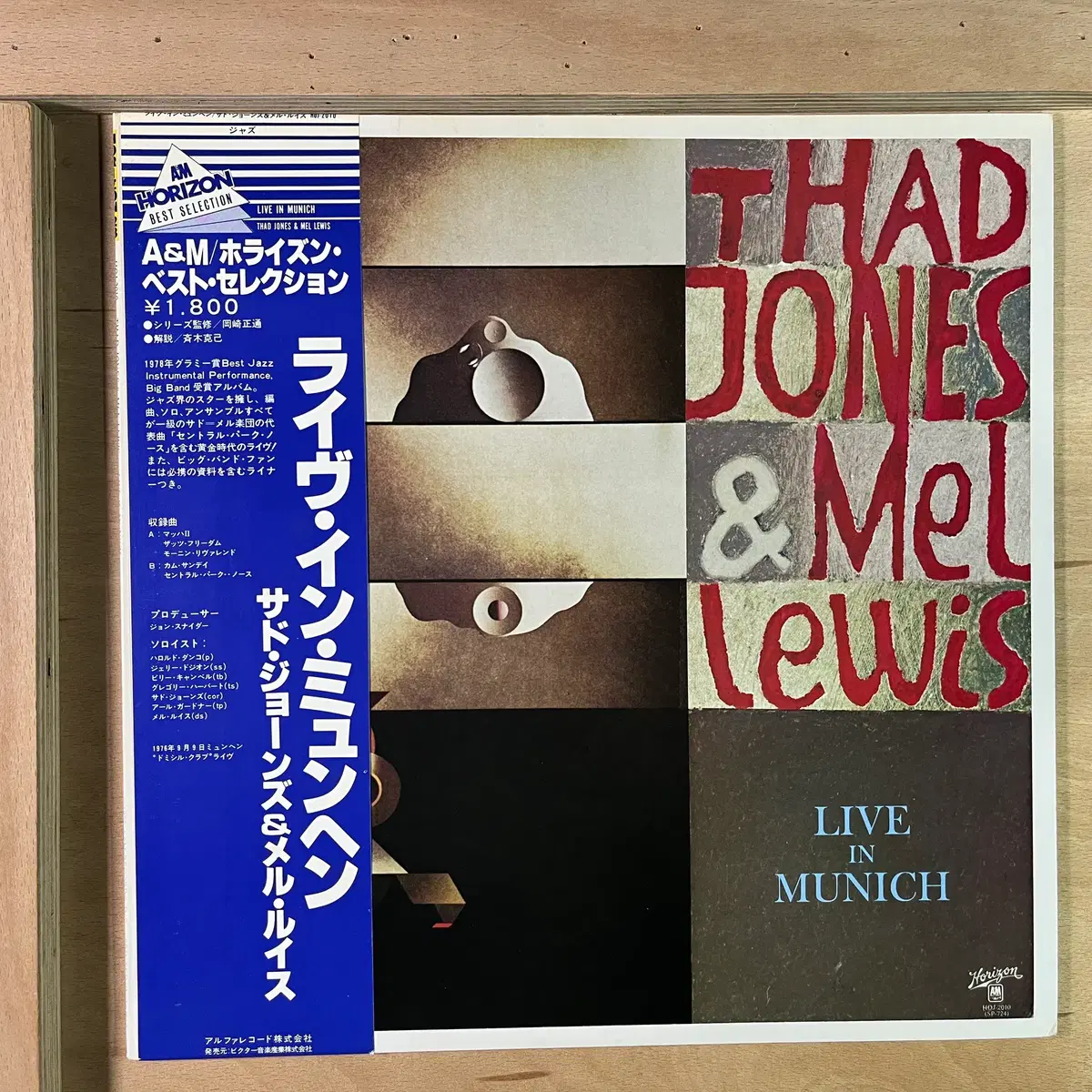 Thad Jones & Mel Lewis Live In Munich 일본 1979년 LP