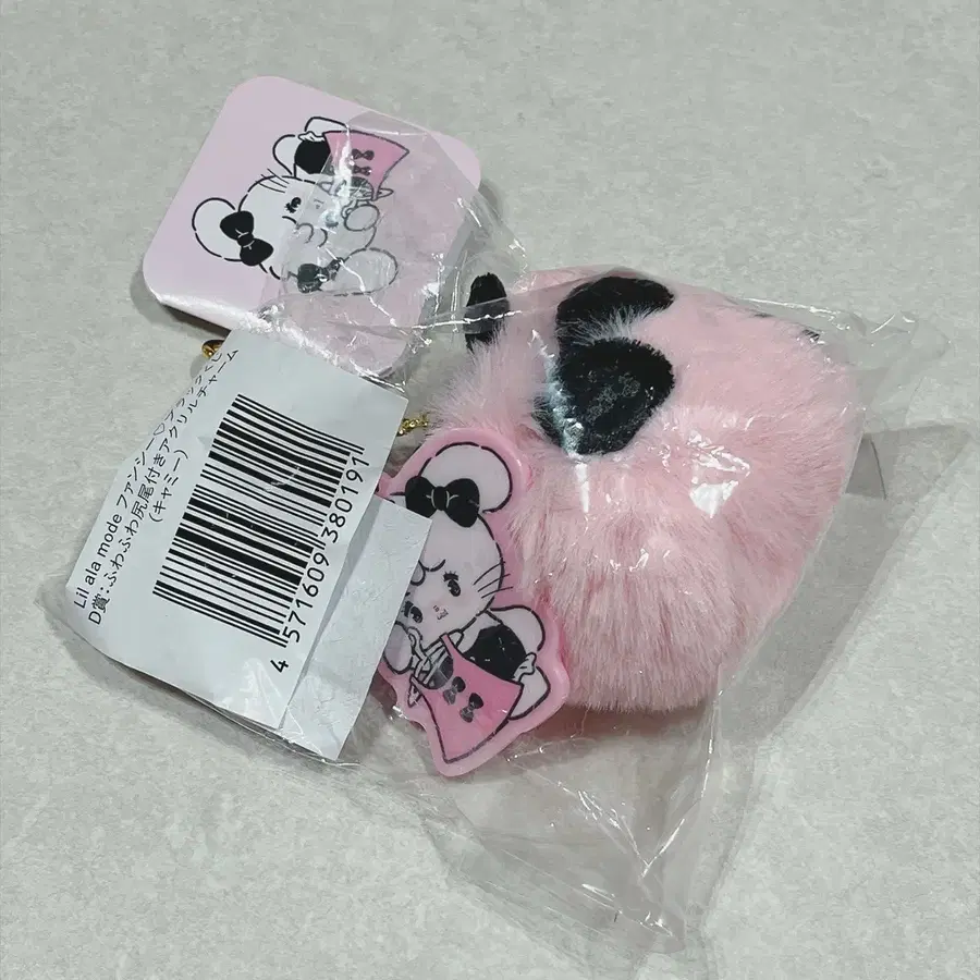 Mikko 미코 블랙 쿠지 폼폼 키링 캐미