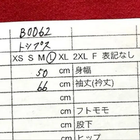 11번째 상품 이미지