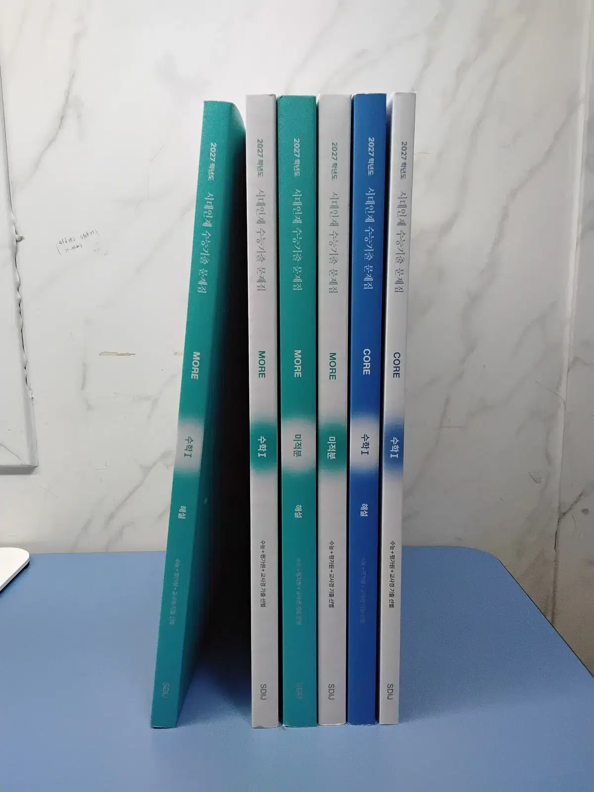 2027 시대인재 수1 코어,모어/미적분 모어