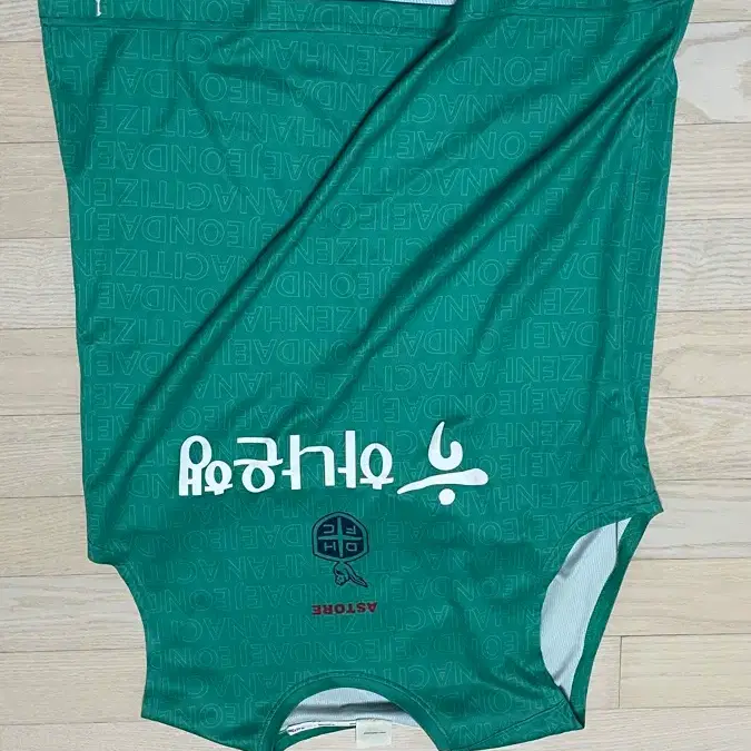 대전하나시티즌 트레이닝 나시 L