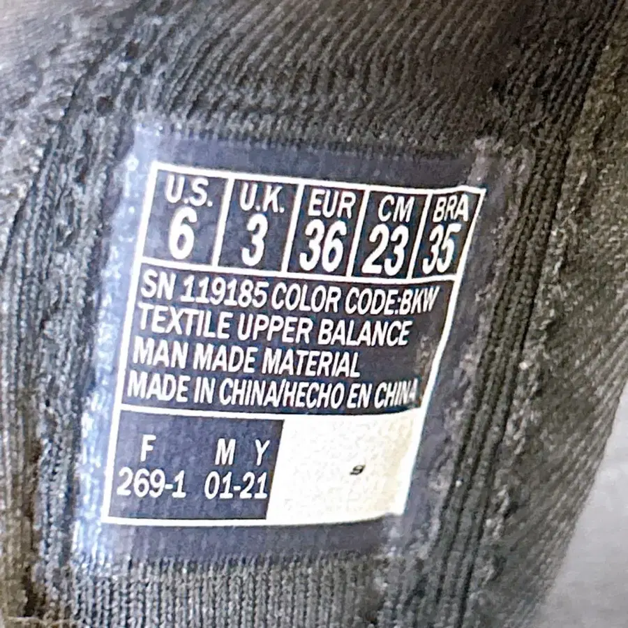 11번째 상품 이미지