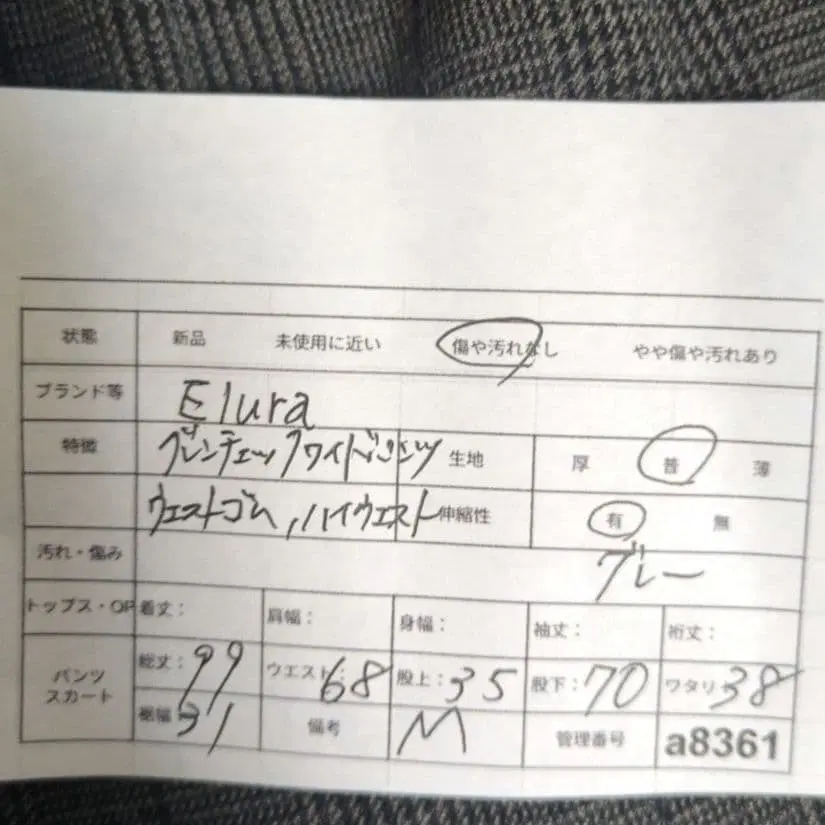 9번째 상품 이미지