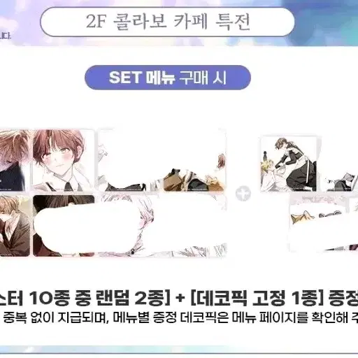 백작가의 비밀스런 시녀님 구함