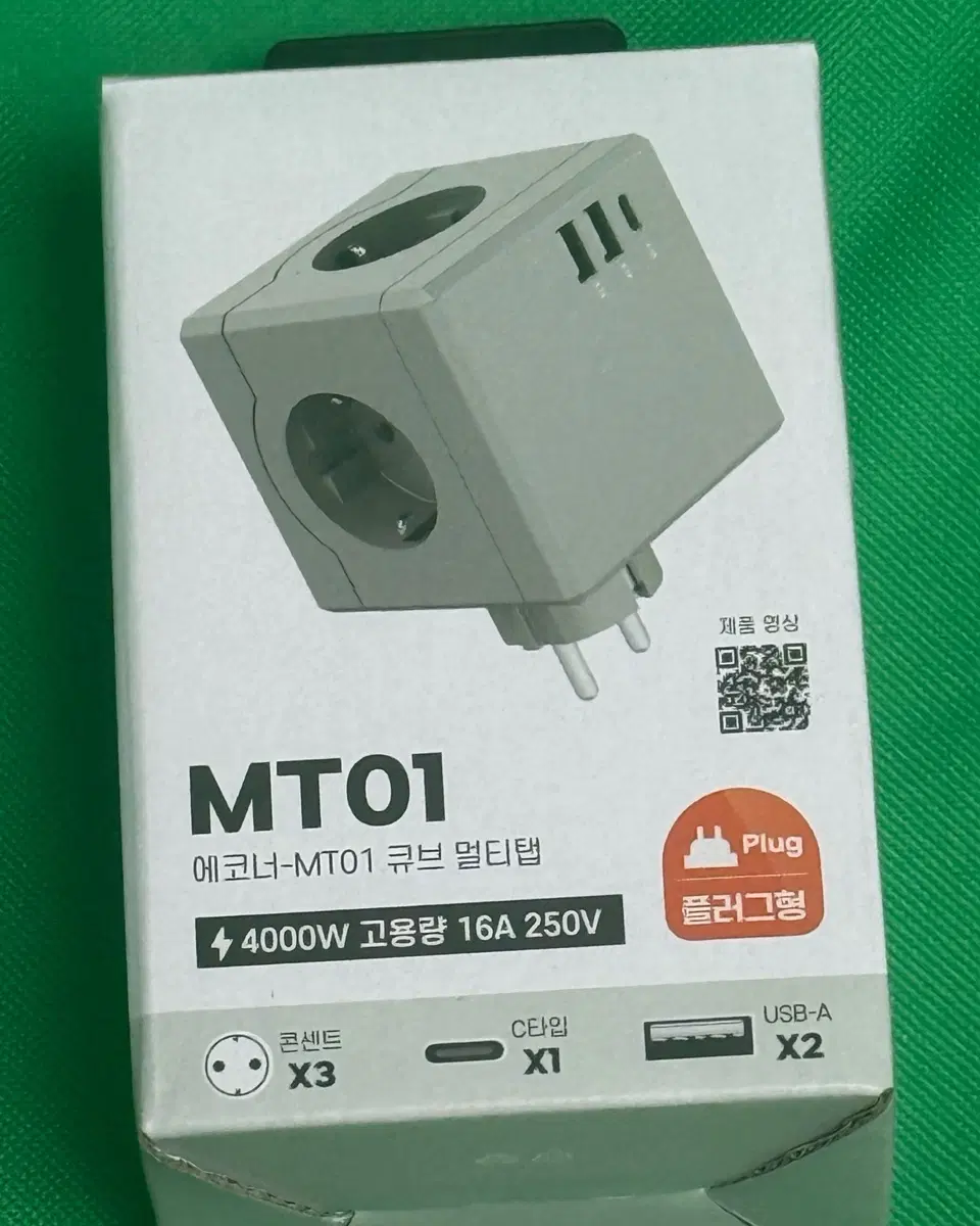 (새상품) 에코너 MT01 큐브 멀티탭 그린