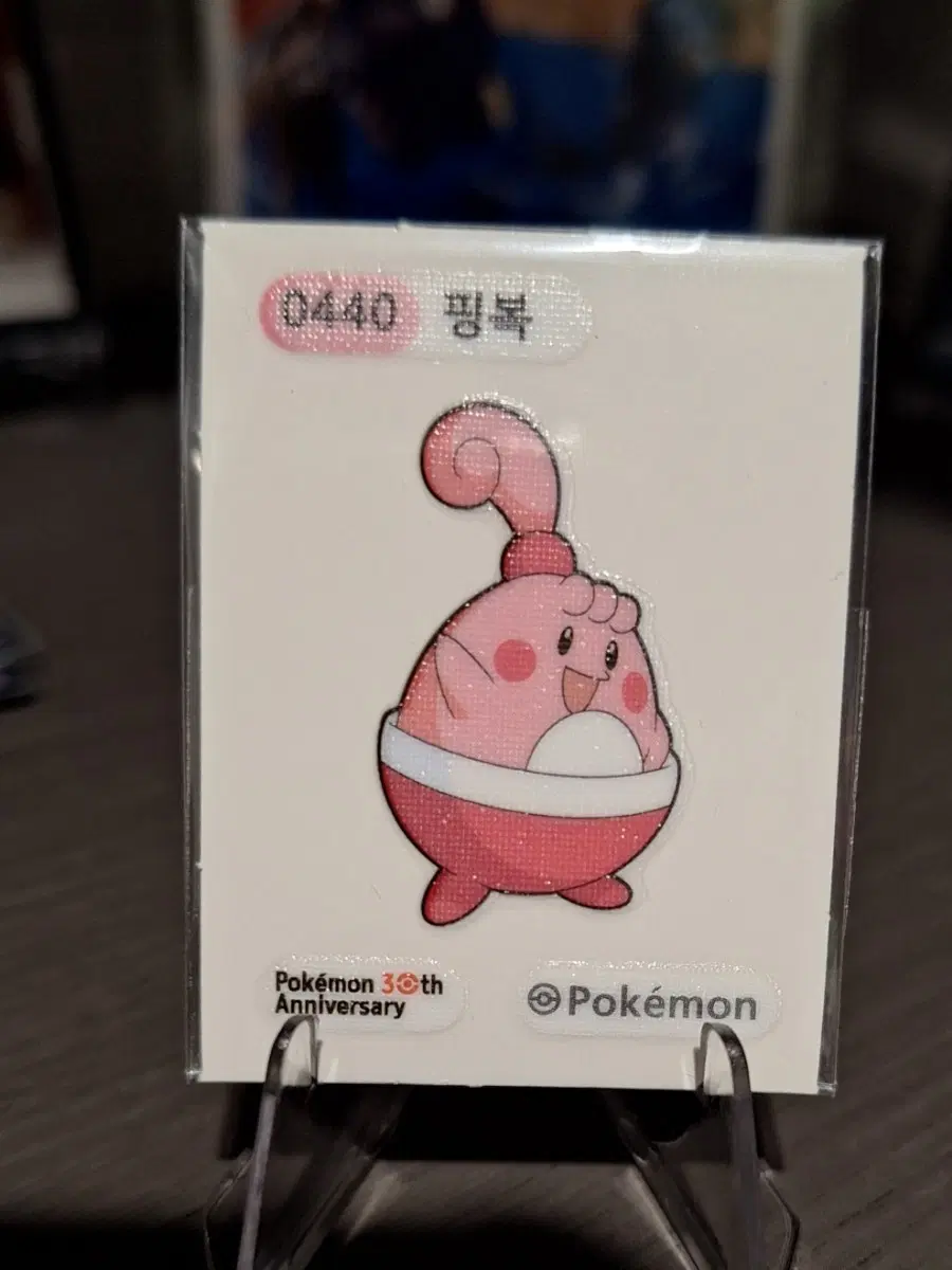 포켓몬 띠부씰 핑복 30주년 기념 스티커