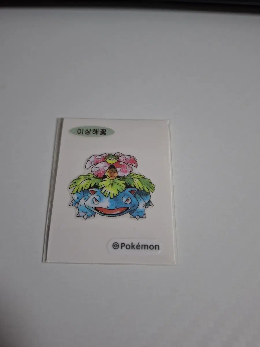포켓몬 띠부씰 아트워크 이상해꽃