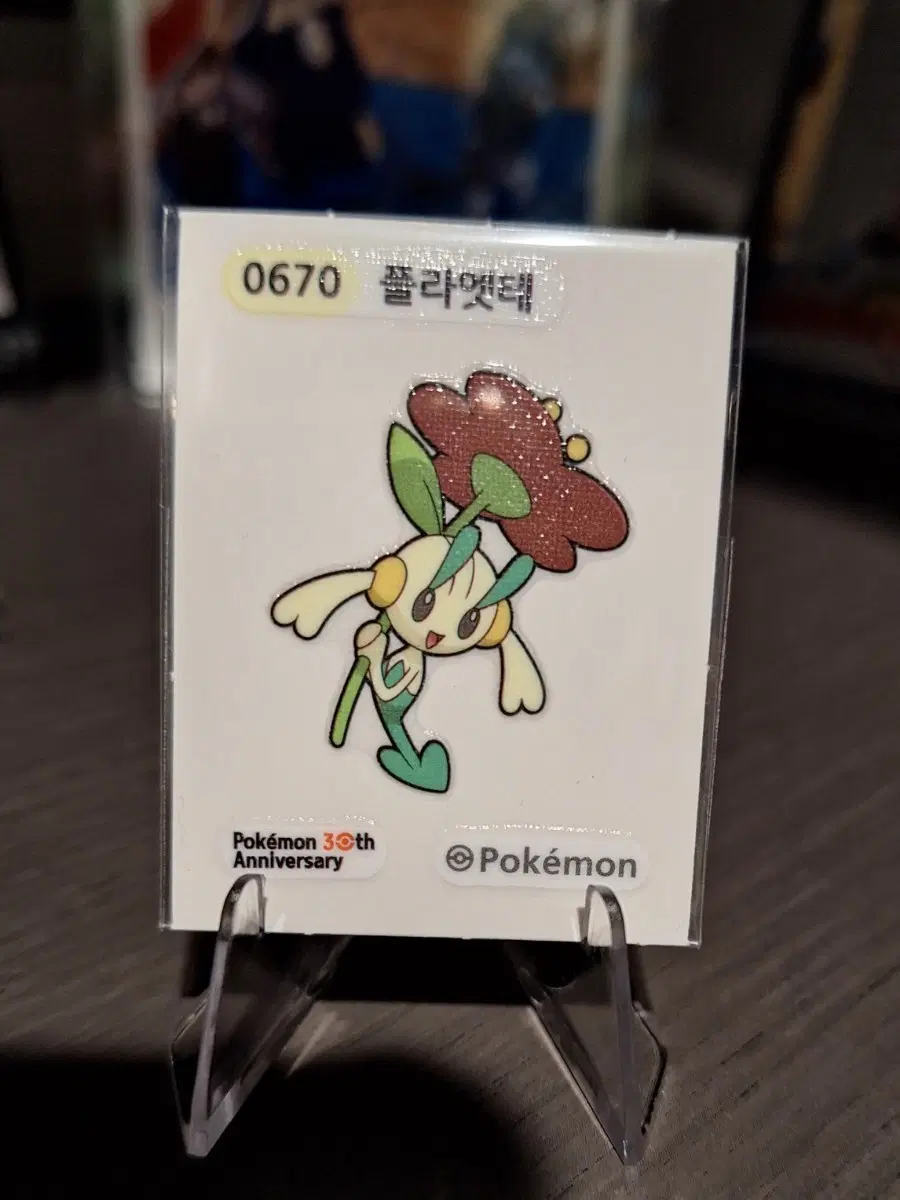 포켓몬 띠부씰 30주년 기념 플라젯트