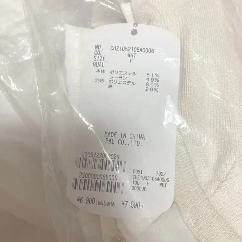 5번째 상품 이미지