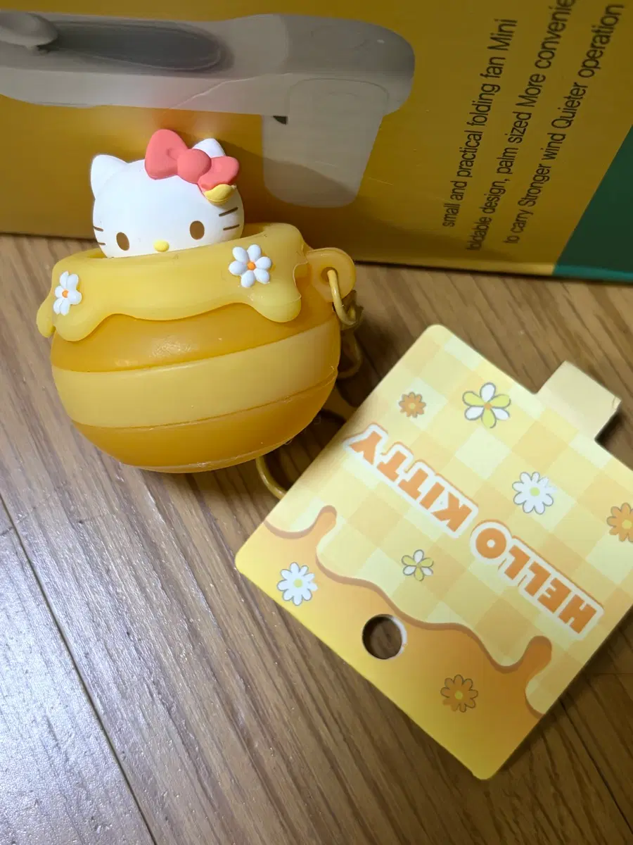 산리오 헬로키티 꿀단지 까꿍 키링