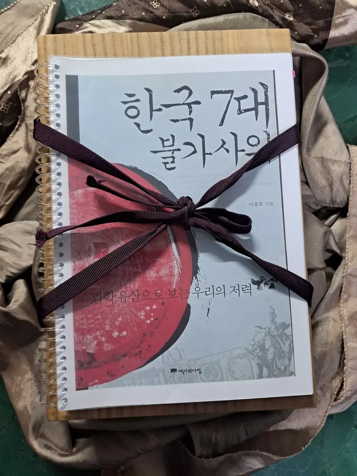 과학검증 완료 다뉴세문경 판매합니다