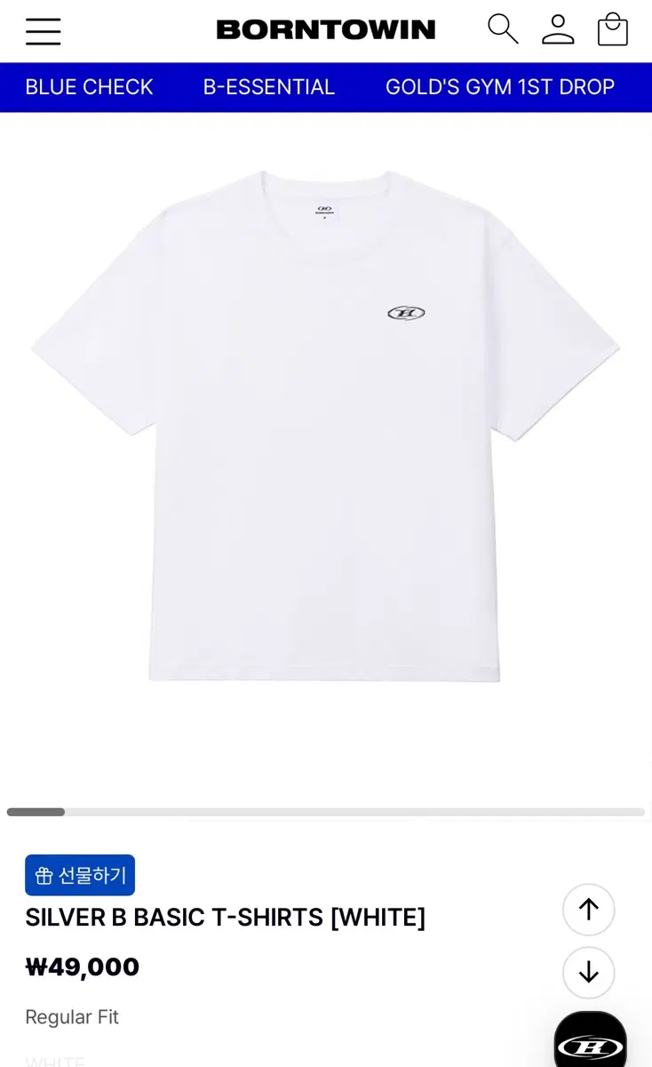 본투윈 SILVER B BASIC T-SHIRTS 화이트 반팔티 2사이즈