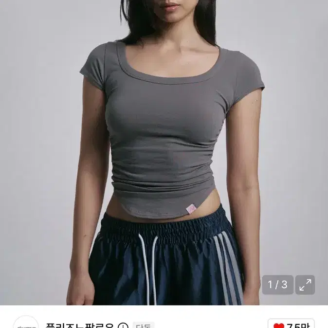 플리즈노팔로우 MOMO Shirring Short Top
