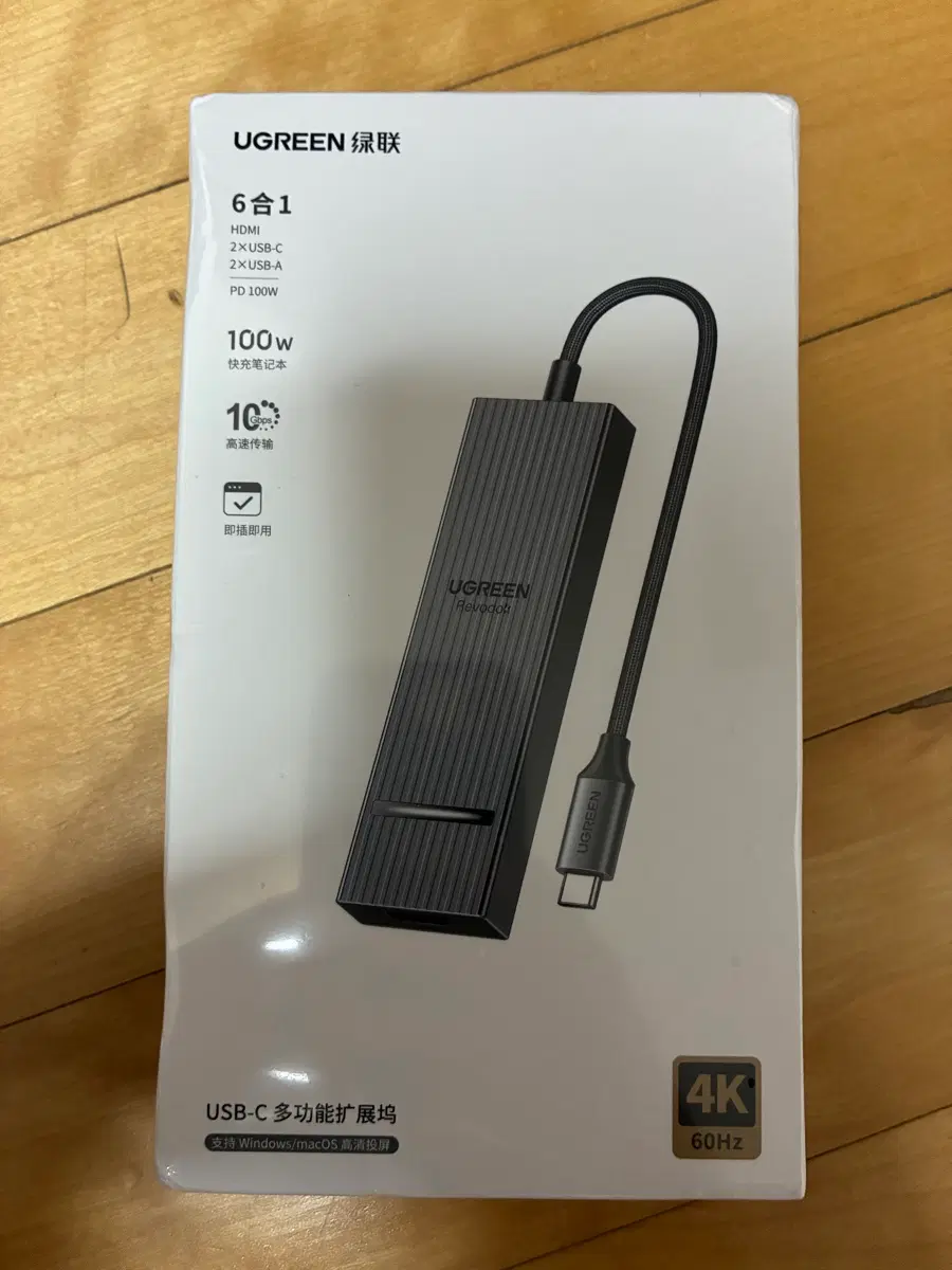 유그린 UGREEN USB-C 멀티 허브 6 in 1 4K 60Hz PD 100