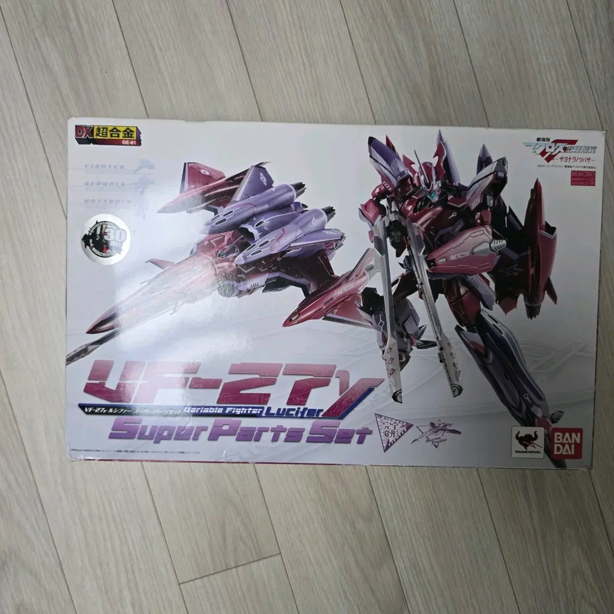마크로스프론티어 DX초합금 VF-27 루시퍼 슈퍼 파츠 합본 세트