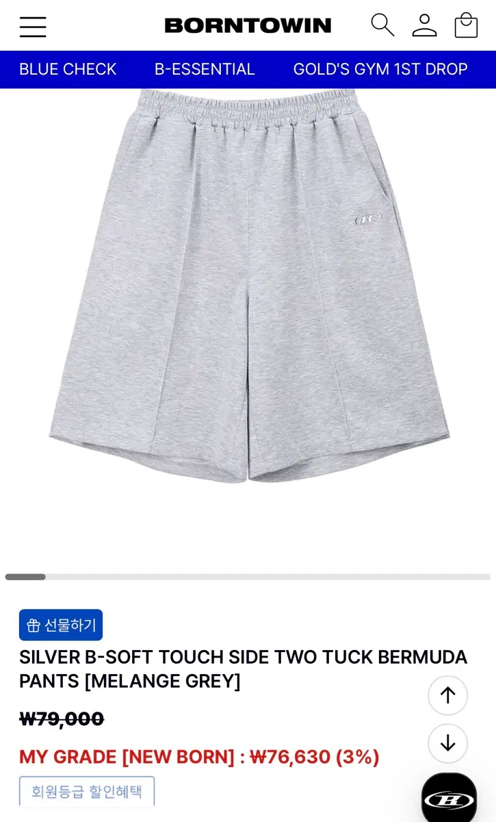 본투윈 실버 투턱 버뮤다팬츠(쇼츠, 반바지) 멜란지그레이 2