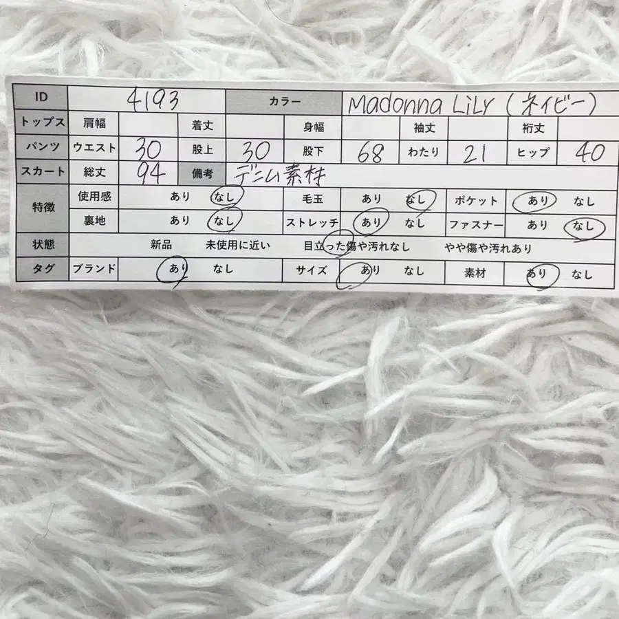 2번째 상품 이미지