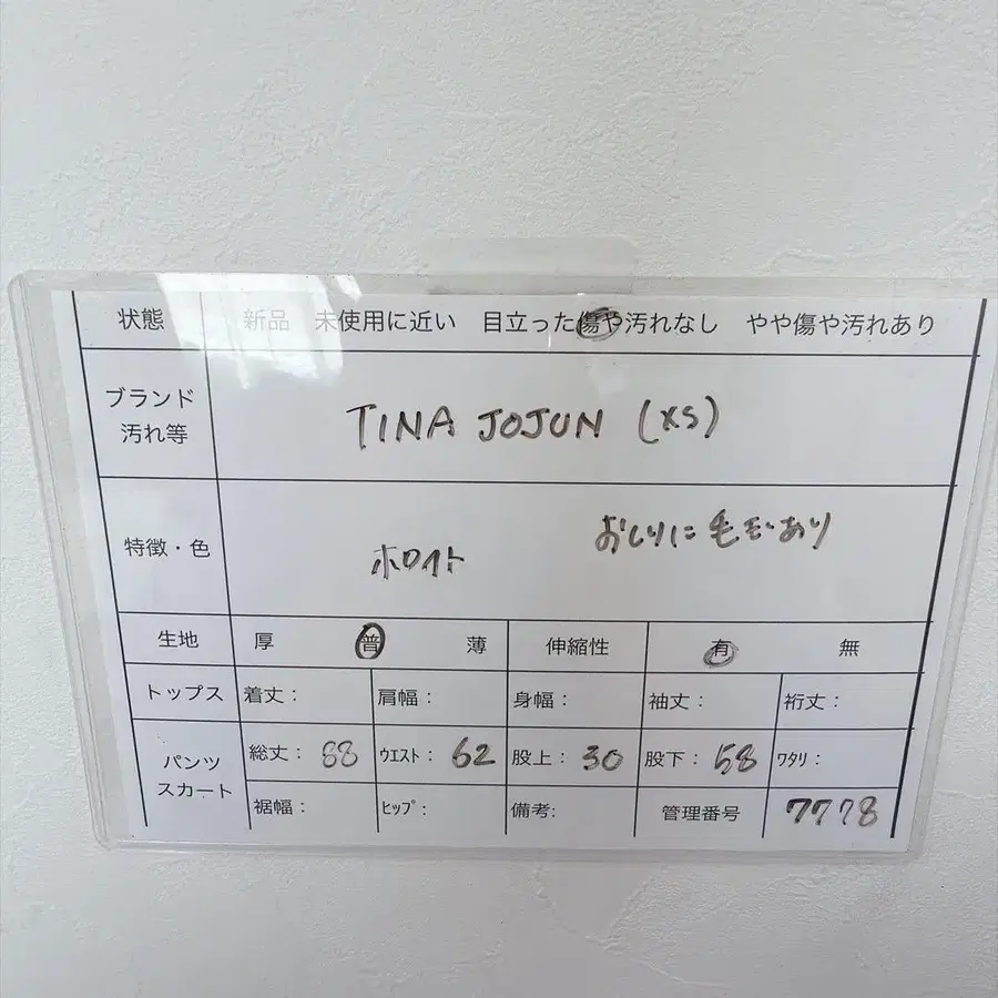 7번째 상품 이미지