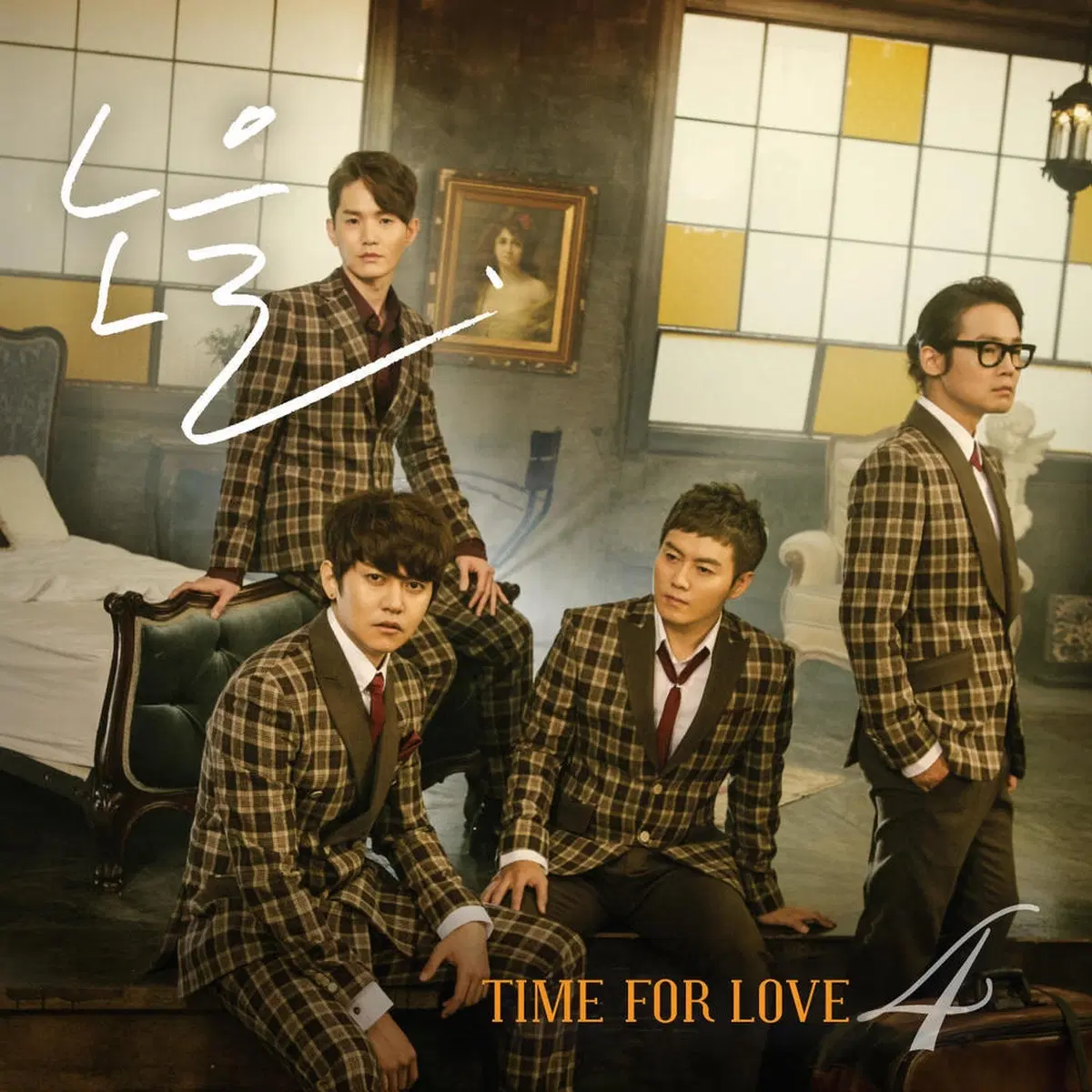 노을 4집 Time For Love 앨범 시디 CD