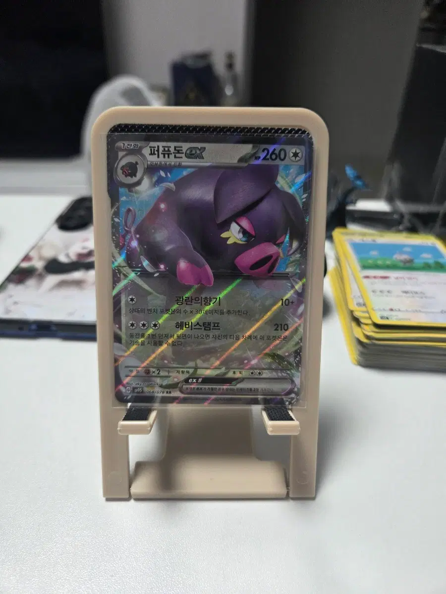 퍼퓨돈 EX 포켓몬 카드