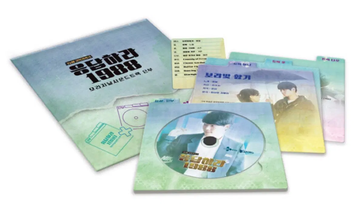 응답하라 1988 2부 OST 앨범 시디 CD