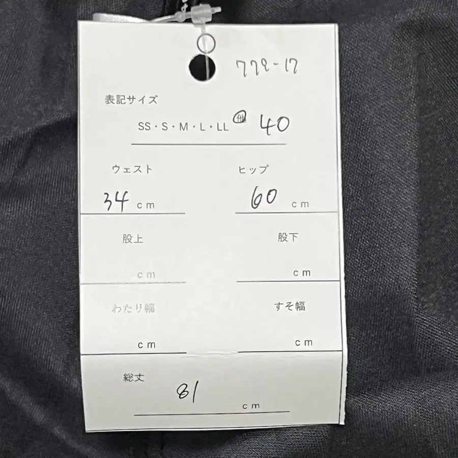 7번째 상품 이미지