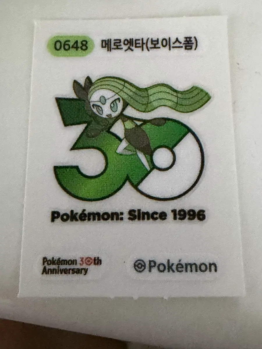 포켓몬 띠부씰 메로엣타 (보이스폼) 30주년 로고씰 환상 포켓몬스터 띠부띠부실