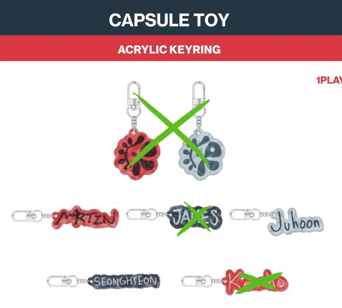 코르티스 Capsule toy 일본 투어