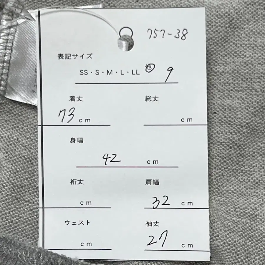 9번째 상품 이미지