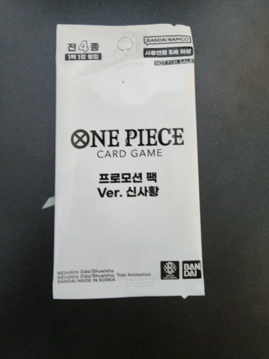 원피스카드게임 신사황프로모 미개봉팩
