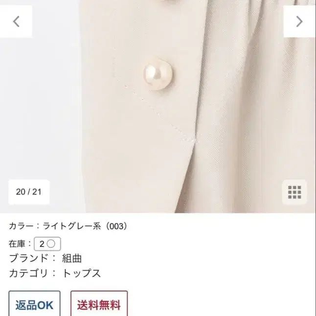 2번째 상품 이미지