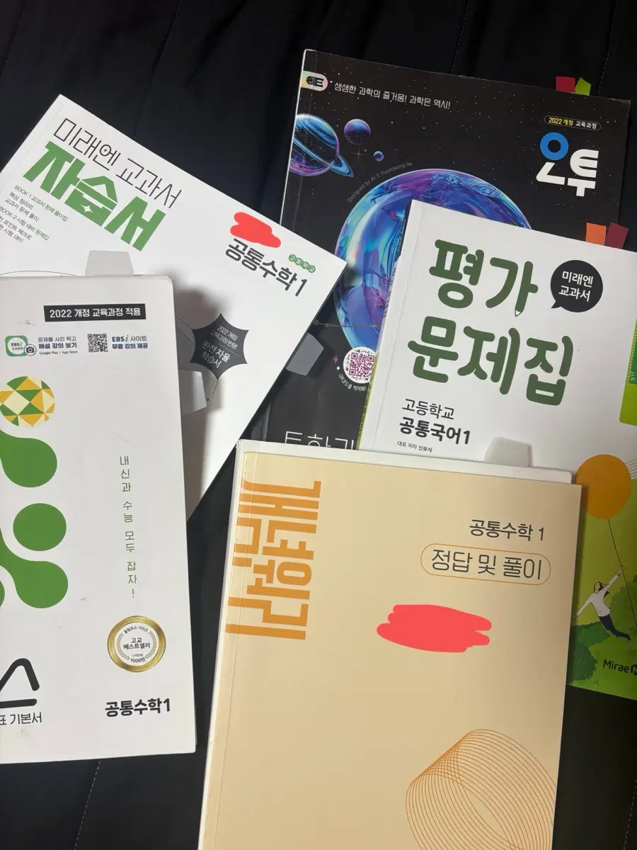 고1문제집판매