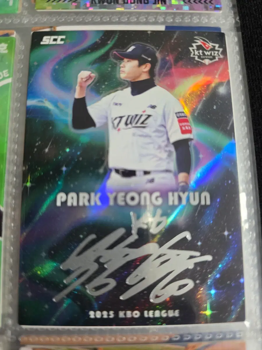 scc KT위즈 박영현