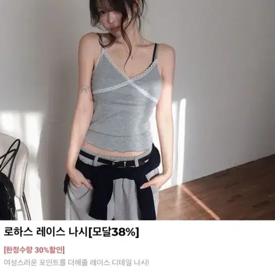레이스 나시 와인,검정